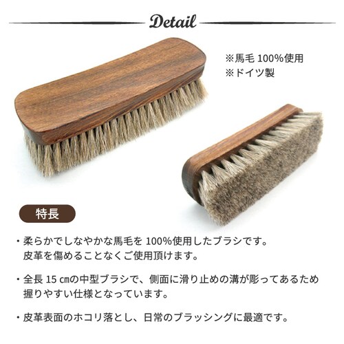 �W���[�}���u���V5 �ؖуu���V �u���V �C �V���[�P�A �V���[�P�A�p�i �h�C�c�� ���U�[�P�A �C����_1