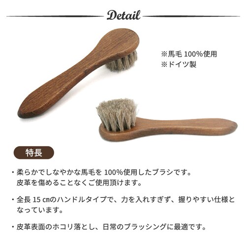 �W���[�}���u���V5 �ؖуu���V �u���V �C �V���[�P�A �V���[�P�A�p�i �h�C�c�� ���U�[�P�A �C����_6