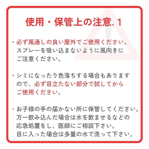 �h���X�v���[ �v���e�N�e�B�u�X�v���[ �ی�X�v���[ �t�b�f �C �v �R�����u�X �h�� �h�� �ۊv �������_8