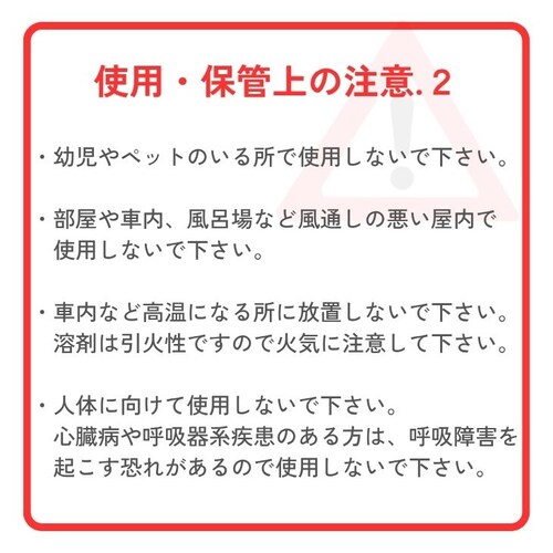 �h���X�v���[ �v���e�N�e�B�u�X�v���[ �ی�X�v���[ �t�b�f �C �v �R�����u�X �h�� �h�� �ۊv �������_9