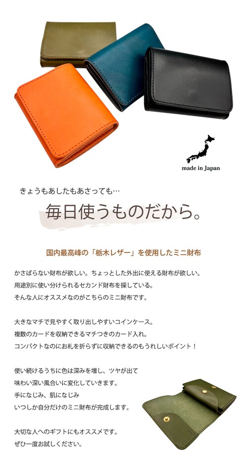 ���z �~�j���z ���D���܂�Ȃ� �����Y ���f�B�[�X �{�v �v ���U�[ �Ȗ؃��U�[ ���{�� �R���p�N�g ������ ������_2