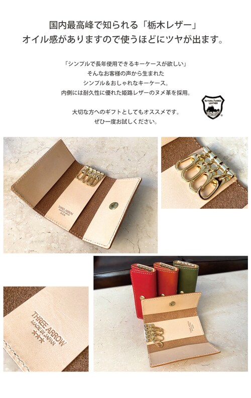 �L�[�P�[�X �����Y ���f�B�[�X �{�v �Ȗ؃��U�[ �v �� �X�}�[�g�L�[ �� 4�A ���v ������� �u�����h ���{�� �V���v��_4