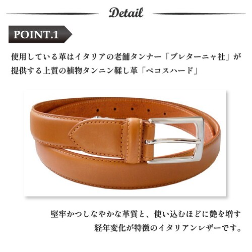 ベルト メンズベルト レザーベルト メンズ 30mm カジュアル ビジネス スーツ レザー 本革 革 イタリア 日本製_5
