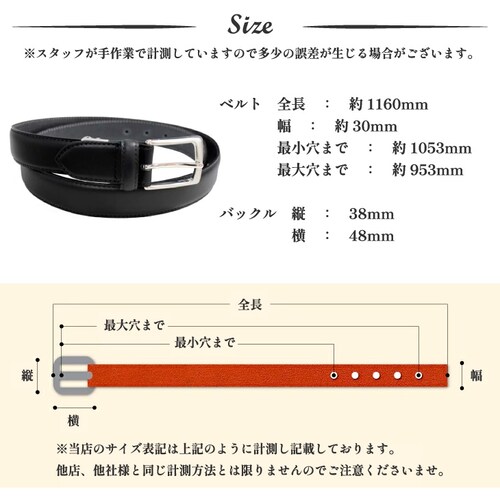 ベルト メンズベルト レザーベルト メンズ 30mm カジュアル ビジネス スーツ レザー 本革 革 イタリア 日本製_11