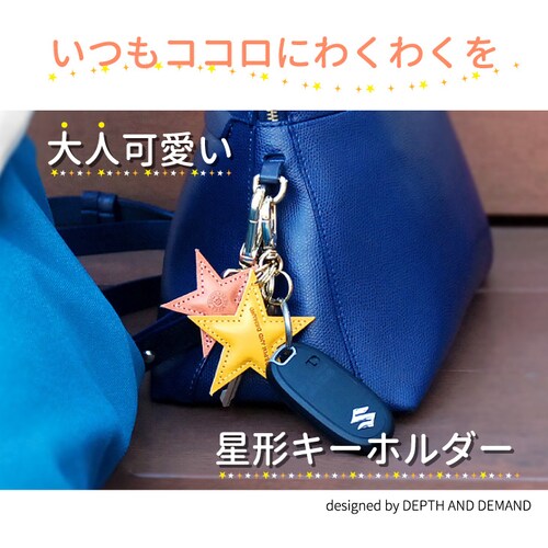 �L�[�z���_�[ �L�[�����O ������� ���� ���^ �� �{�v �u�����h �����Y ���f�B�[�X �i�X�J�� ���U�[ �v_1