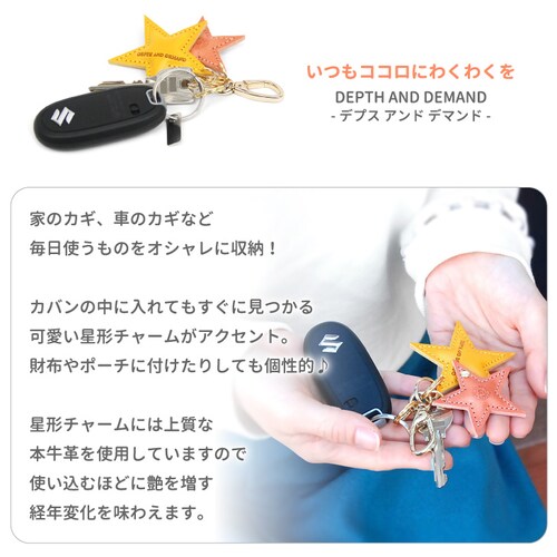 �L�[�z���_�[ �L�[�����O ������� ���� ���^ �� �{�v �u�����h �����Y ���f�B�[�X �i�X�J�� ���U�[ �v_6