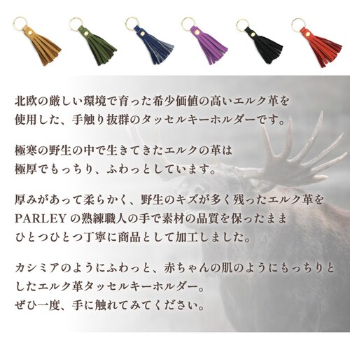 キーホルダー バッグチャーム キーリング 本革 革 おしゃれ レディース チャーム 金具 ブランド 二重リング 日本製_2