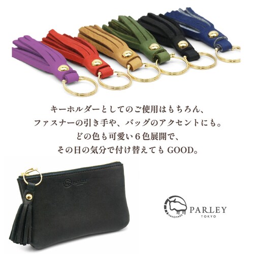 キーホルダー バッグチャーム キーリング 本革 革 おしゃれ レディース チャーム 金具 ブランド 二重リング 日本製_4