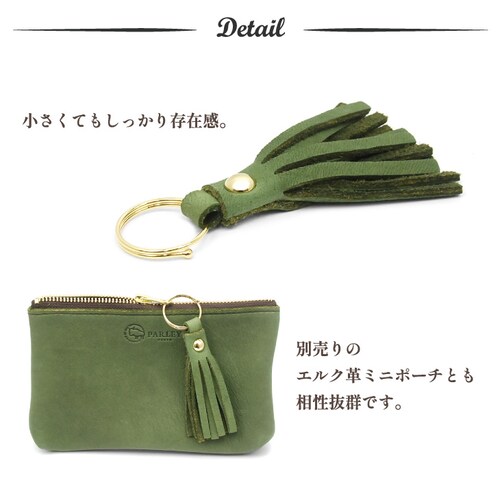 キーホルダー バッグチャーム キーリング 本革 革 おしゃれ レディース チャーム 金具 ブランド 二重リング 日本製_6