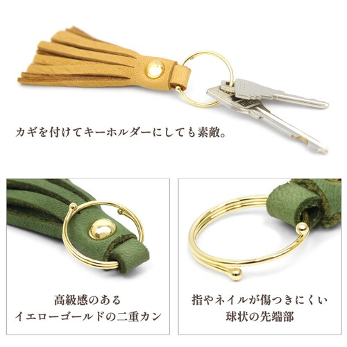 キーホルダー バッグチャーム キーリング 本革 革 おしゃれ レディース チャーム 金具 ブランド 二重リング 日本製_7