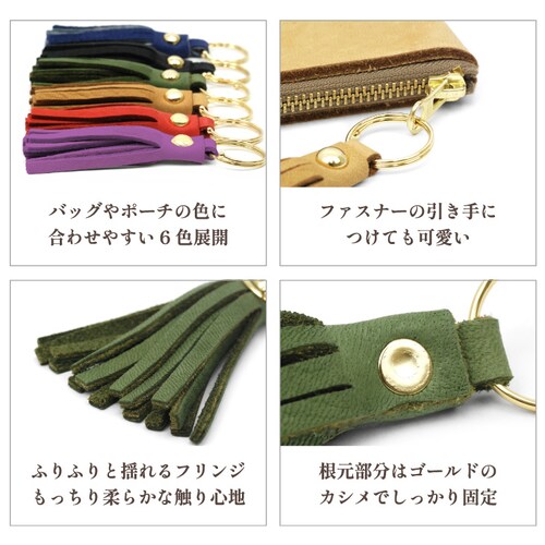 キーホルダー バッグチャーム キーリング 本革 革 おしゃれ レディース チャーム 金具 ブランド 二重リング 日本製_8
