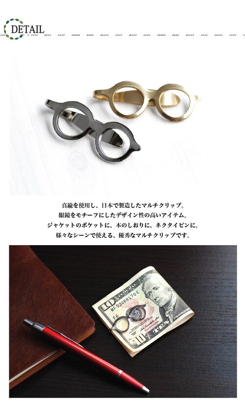 ���K�l�^ �}���`�N���b�v �^�J ���{�� �N���b�v �u�����h ���Y ������ �ዾ �V���v�� ������� �u���X �����N���b�v �}�l�[�N���b�v �u�b�N�}�[�N ���z �D�΂���_4