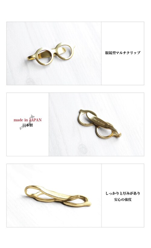 ���K�l�^ �}���`�N���b�v �^�J ���{�� �N���b�v �u�����h ���Y ������ �ዾ �V���v�� ������� �u���X �����N���b�v �}�l�[�N���b�v �u�b�N�}�[�N ���z �D�΂���_5