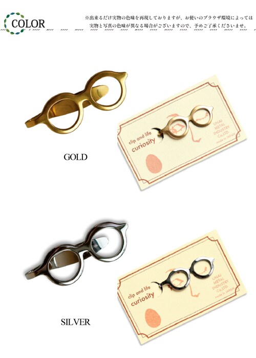 ���K�l�^ �}���`�N���b�v �^�J ���{�� �N���b�v �u�����h ���Y ������ �ዾ �V���v�� ������� �u���X �����N���b�v �}�l�[�N���b�v �u�b�N�}�[�N ���z �D�΂���_6