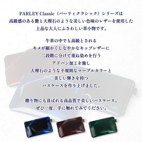 パスケース 定期入れ 3面 メンズ レディース 本革 革 牛革 レザー ブランド 薄型 おしゃれ 窓 横 両面 suica_2