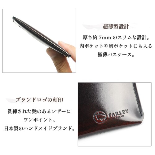 パスケース 定期入れ 3面 メンズ レディース 本革 革 牛革 レザー ブランド 薄型 おしゃれ 窓 横 両面 suica_9