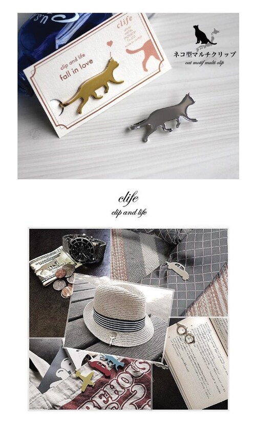ネコ型 マルチクリップ 真鍮 日本製 クリップ ブランド 国産 金属製 猫 ネコ かわいい おしゃれ ブラス メモクリップ マネークリップ ブックマーク 財布 札_3