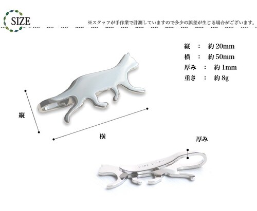 ネコ型 マルチクリップ 真鍮 日本製 クリップ ブランド 国産 金属製 猫 ネコ かわいい おしゃれ ブラス メモクリップ マネークリップ ブックマーク 財布 札_7