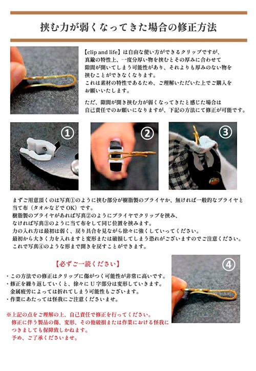 ネコ型 マルチクリップ 真鍮 日本製 クリップ ブランド 国産 金属製 猫 ネコ かわいい おしゃれ ブラス メモクリップ マネークリップ ブックマーク 財布 札_8