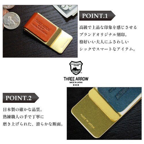 マネークリップ 財布 本革 メンズ レディース ブランド 栃木レザー 薄い 薄型 カードクリップ お札_4