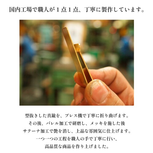 マネークリップ 財布 本革 メンズ レディース ブランド 栃木レザー 薄い 薄型 カードクリップ お札_6