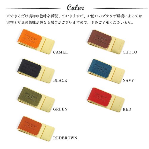 マネークリップ 財布 本革 メンズ レディース ブランド 栃木レザー 薄い 薄型 カードクリップ お札_8