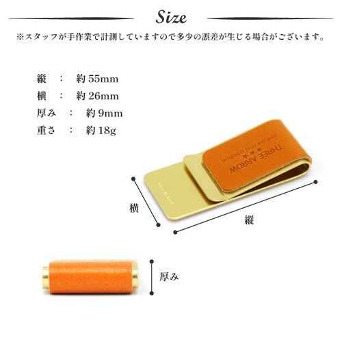 マネークリップ 財布 本革 メンズ レディース ブランド 栃木レザー 薄い 薄型 カードクリップ お札_9
