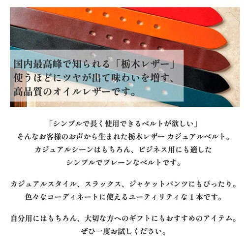 �x���g �����Y �{�v ���f�B�[�X �Ȗ؃��U�[ �A���J�W �ꖇ�v ���v �v �E�G�X�g �J�W���A�� �������� ���{�� 30mm_1