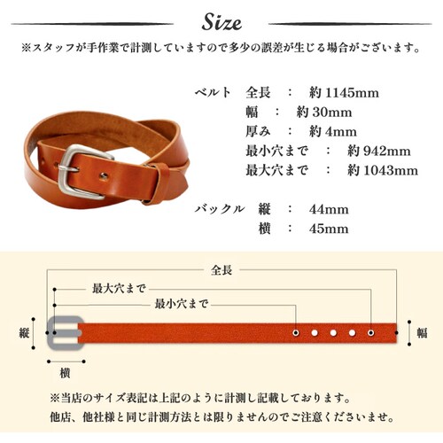 �x���g �����Y �{�v ���f�B�[�X �Ȗ؃��U�[ �A���J�W �ꖇ�v ���v �v �E�G�X�g �J�W���A�� �������� ���{�� 30mm_11