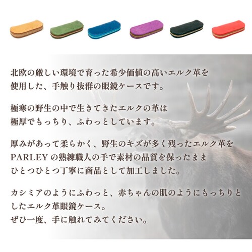 ���K�l�P�[�X �y���P�[�X �ዾ�P�[�X ������� �\�t�g �{�v ���U�[ �v �� �t�@�X�i�[ �����Y ���f�B�[�X �����^��_2