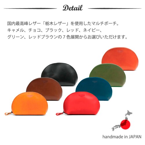 ポーチ 化粧ポーチ レディース 本革 栃木レザー 小物入れ メンズ レザー ブランド 日本製 大きめ_4