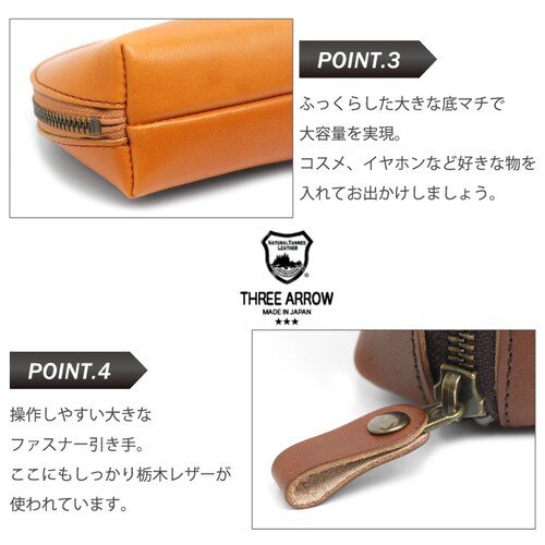 ポーチ 化粧ポーチ レディース 本革 栃木レザー 小物入れ メンズ レザー ブランド 日本製 大きめ_7