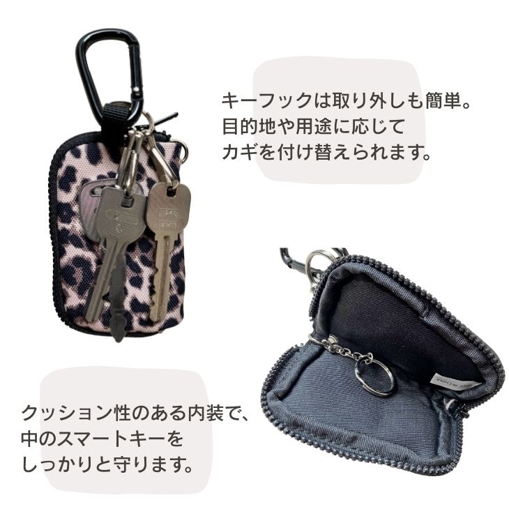 キーケース スマートキーケース キーホルダー メンズ レディース