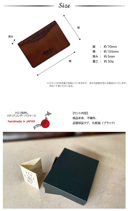 �p�X�P�[�X �����Y ���f�B�[�X �u�����h �C�^���A�����U�[ �N���R �N���R�_�C�� �^���� �{�v �v ���^ ���� ������� ����� ���{��  �� ���^ �X���� �������_6