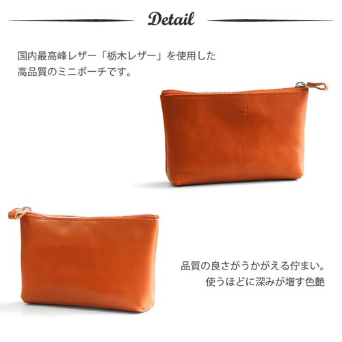 ポーチ ミニポーチ 本革 栃木レザー メンズ レディース ブランド 日本製 小物入れ レザー 小さめ_5