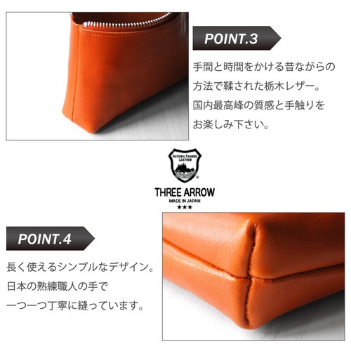 ポーチ ミニポーチ 本革 栃木レザー メンズ レディース ブランド 日本製 小物入れ レザー 小さめ_8