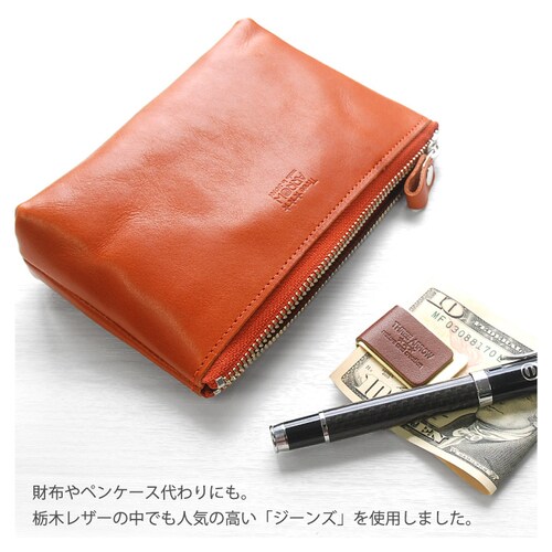 ポーチ ミニポーチ 本革 栃木レザー メンズ レディース ブランド 日本製 小物入れ レザー 小さめ_10