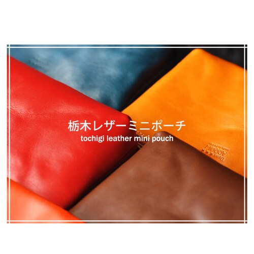 ポーチ ミニポーチ 本革 栃木レザー メンズ レディース ブランド 日本製 小物入れ レザー 小さめ_13