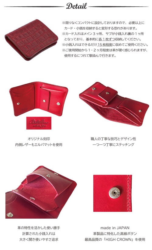 財布 二つ折り財布 ミニ財布 レディース メンズ 本革 革 イタリアンレザー ブランド 日本製 小さい コンパクト クロコ型押し_2