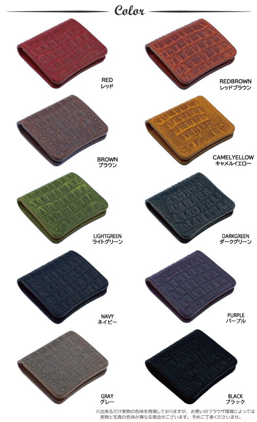 財布 二つ折り財布 ミニ財布 レディース メンズ 本革 革 イタリアンレザー ブランド 日本製 小さい コンパクト クロコ型押し_3