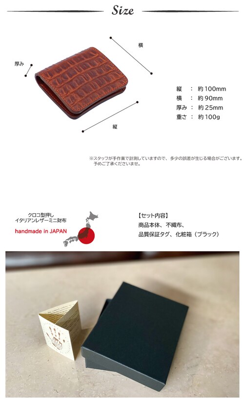 財布 二つ折り財布 ミニ財布 レディース メンズ 本革 革 イタリアンレザー ブランド 日本製 小さい コンパクト クロコ型押し_5