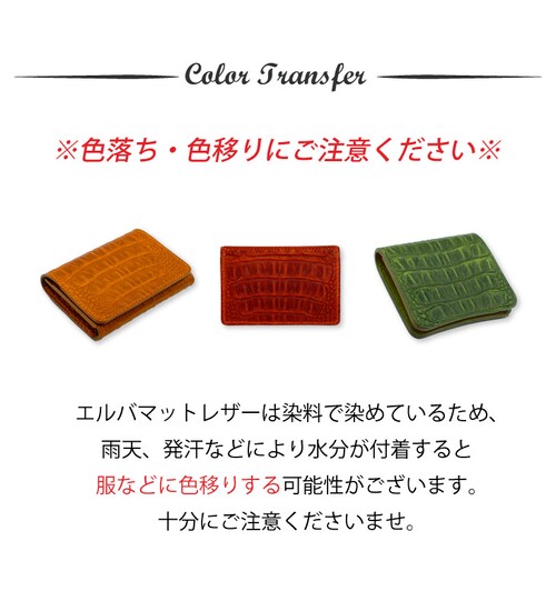 財布 二つ折り財布 ミニ財布 レディース メンズ 本革 革 イタリアンレザー ブランド 日本製 小さい コンパクト クロコ型押し_8