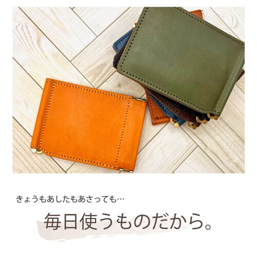 2つ折り マネークリップ 財布 小銭入れ メンズ レディース 栃木レザー コインケース 本革 革 牛革 二つ折り 薄い コンパクト 日本製_1