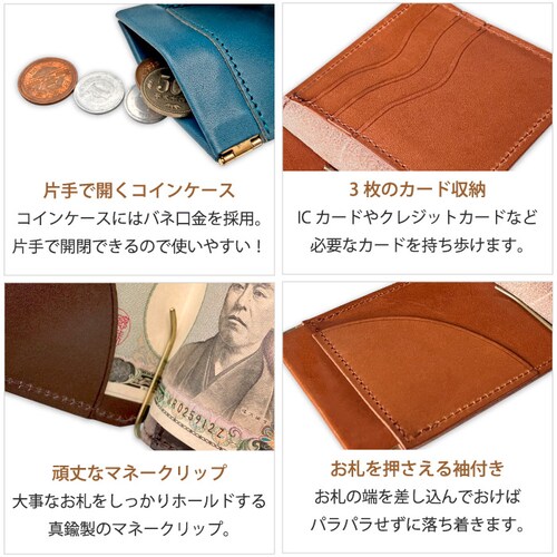 2つ折り マネークリップ 財布 小銭入れ メンズ レディース 栃木レザー コインケース 本革 革 牛革 二つ折り 薄い コンパクト 日本製_5