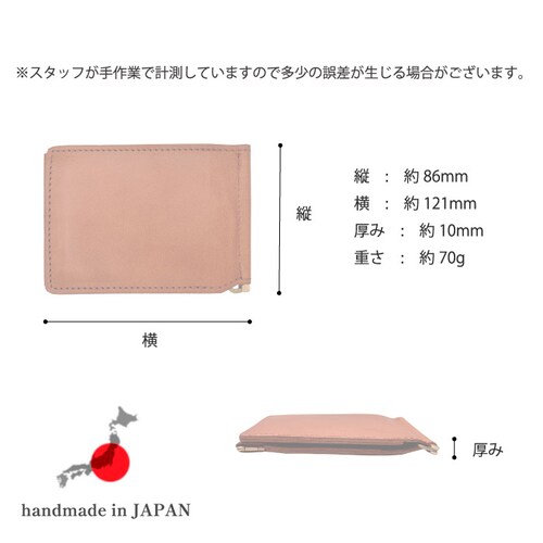 2つ折り マネークリップ 財布 小銭入れ メンズ レディース 栃木レザー コインケース 本革 革 牛革 二つ折り 薄い コンパクト 日本製_7