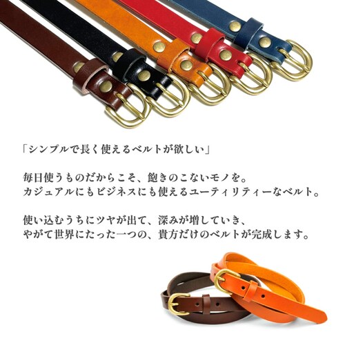 ベルト レディース 本革 おしゃれ 細い 牛革 ブランド 栃木レザー 日本製 18mm幅 革 レザー_1