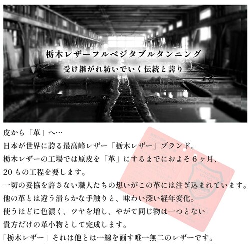 ベルト レディース 本革 おしゃれ 細い 牛革 ブランド 栃木レザー 日本製 18mm幅 革 レザー_2