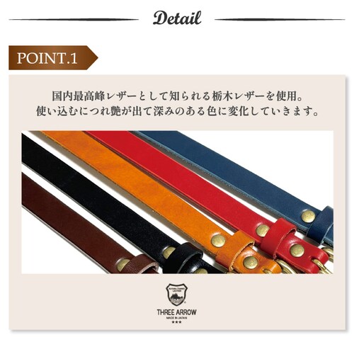 ベルト レディース 本革 おしゃれ 細い 牛革 ブランド 栃木レザー 日本製 18mm幅 革 レザー_3