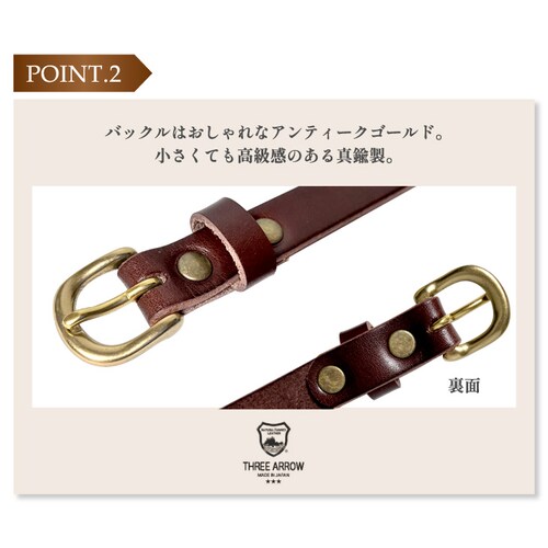ベルト レディース 本革 おしゃれ 細い 牛革 ブランド 栃木レザー 日本製 18mm幅 革 レザー_4