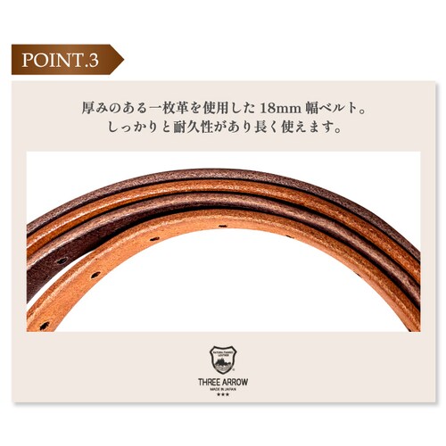 ベルト レディース 本革 おしゃれ 細い 牛革 ブランド 栃木レザー 日本製 18mm幅 革 レザー_6